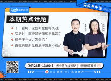 北京房地产资讯网与北京乐居 权威房产咨询平台解析