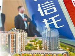 房地产信托市场新动态 机遇与挑战并存