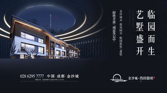 蕴初园 火爆背后的真实图景，或许与你想象的截然不同