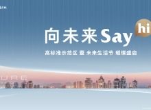 北京房地产资讯网 | 北京乐居房产咨询中心