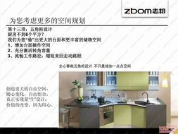 2009年8月8日延陵路 jy510冰爽团购行产品展示与房产咨询专贴